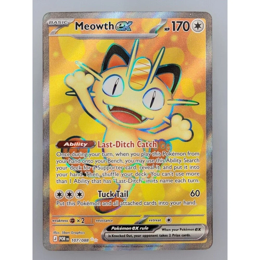 N/A pokemon evolution